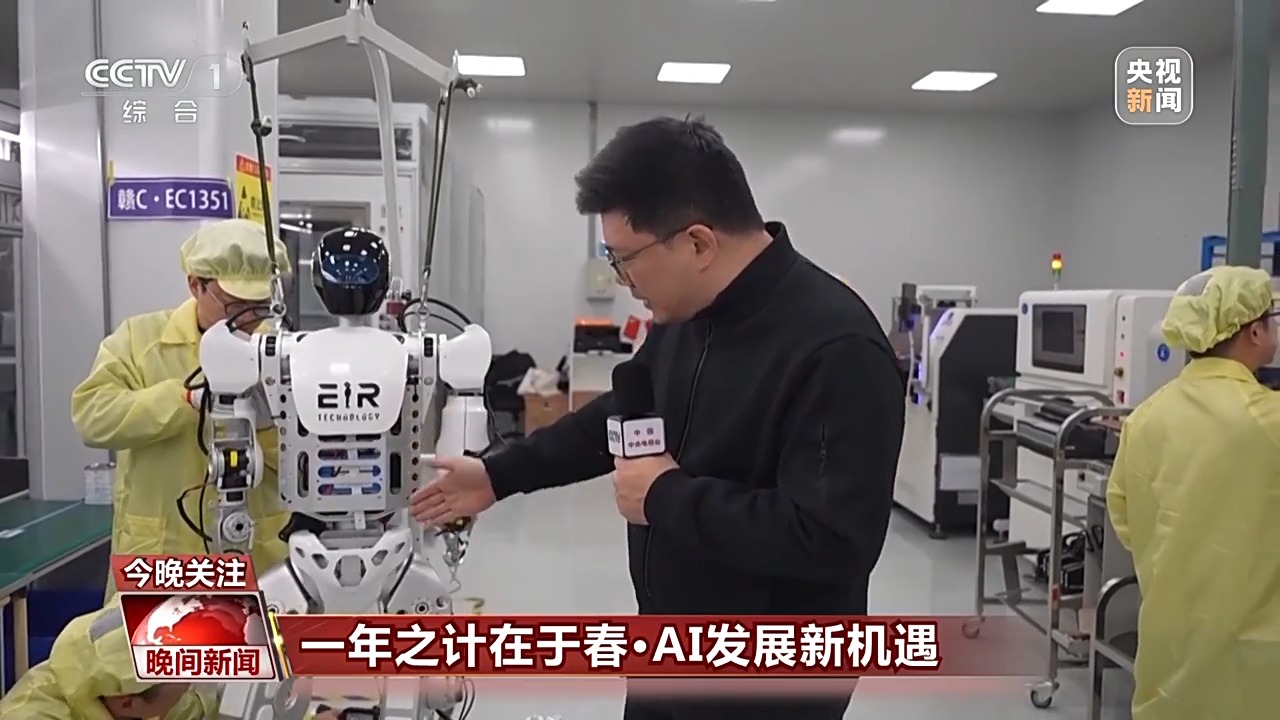 稳定军心的