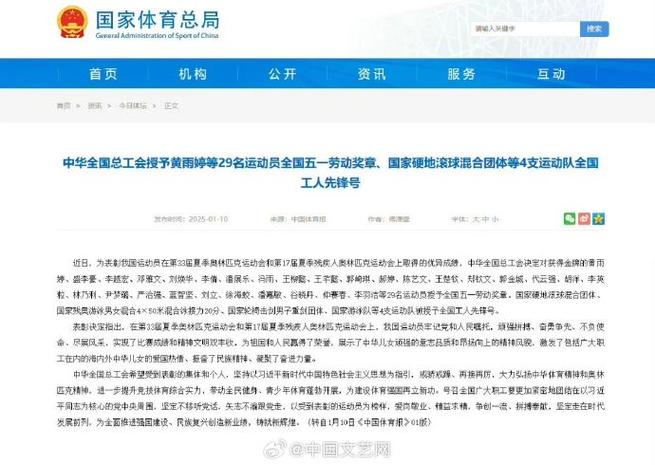 他们不仅注