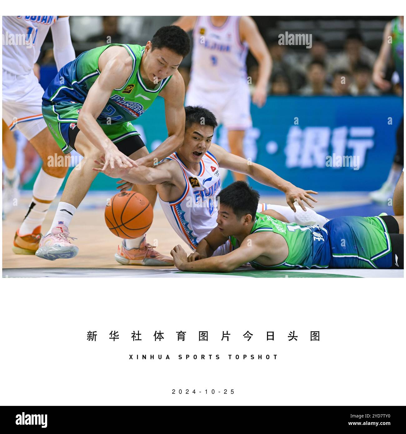 的风格