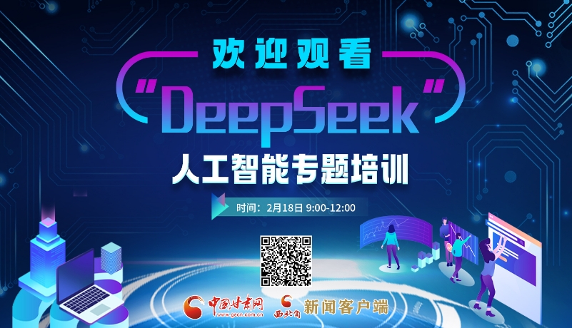 理位置优越