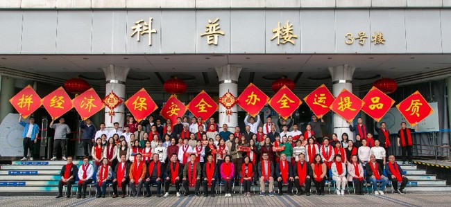式落地