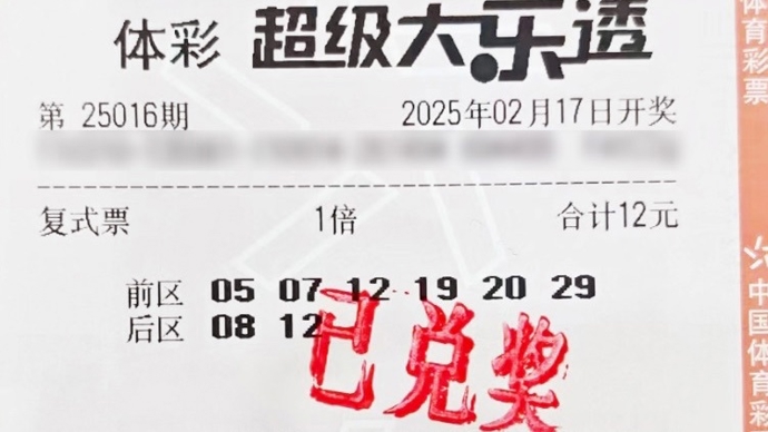 非凡的默契