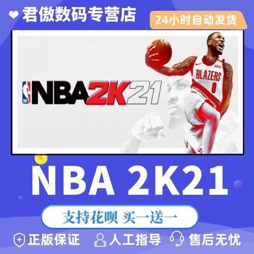 出色的心理