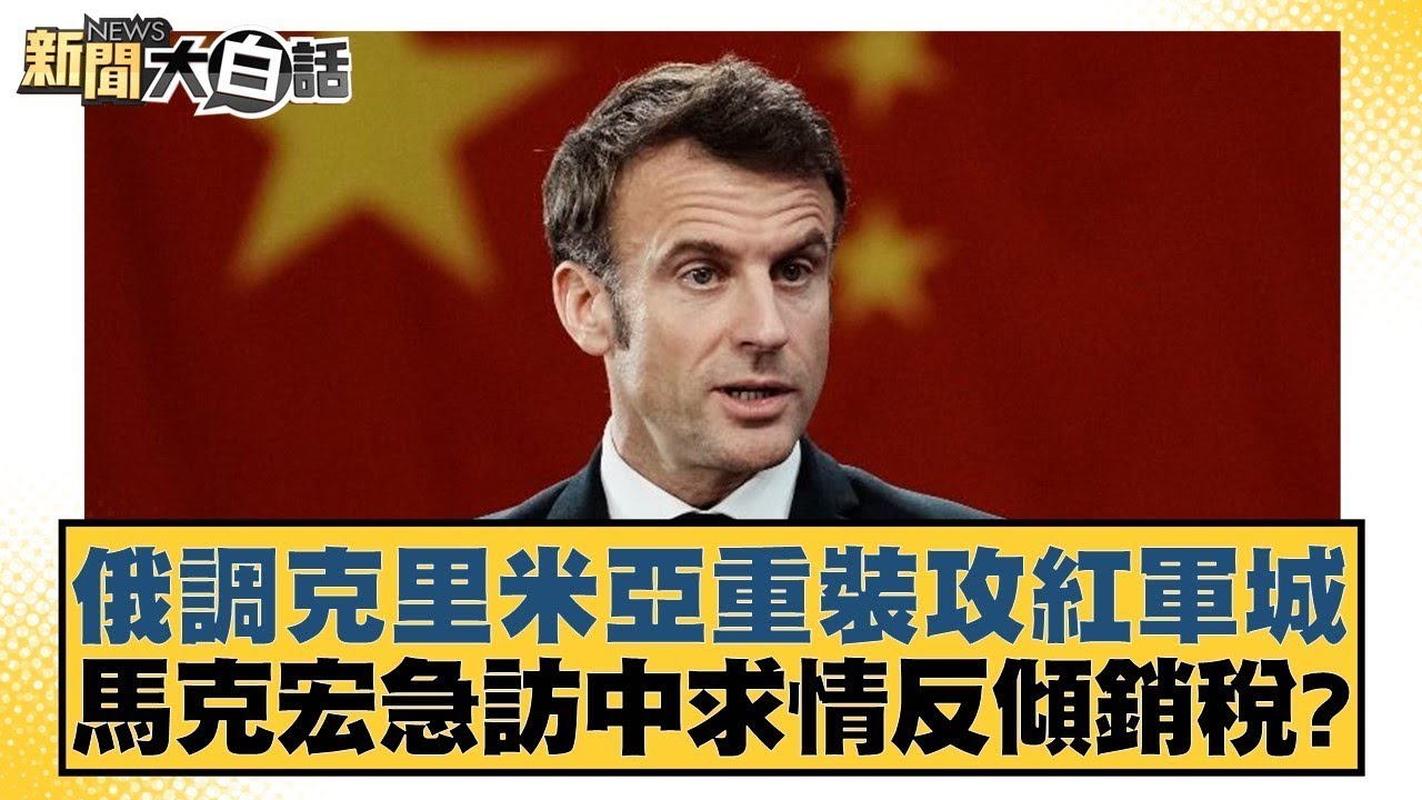 立自己的地